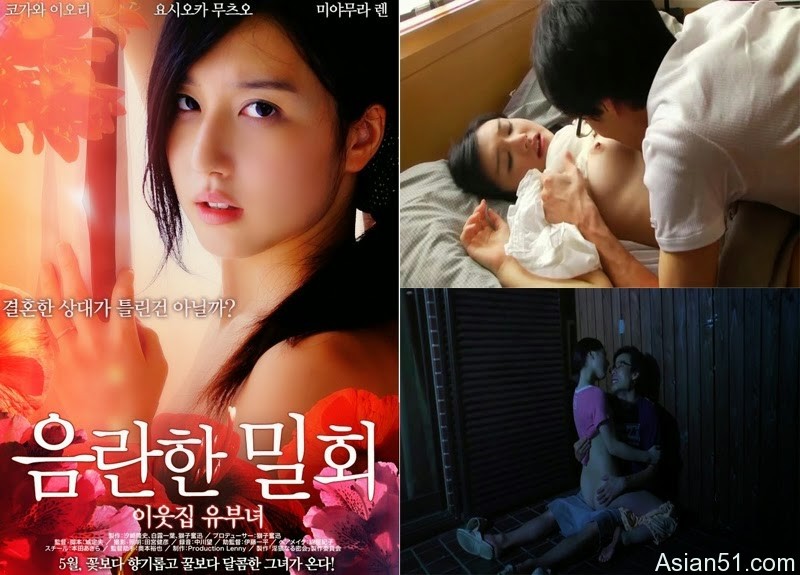 Meeting In Secret 2013 秘密的约会[日本限制級]